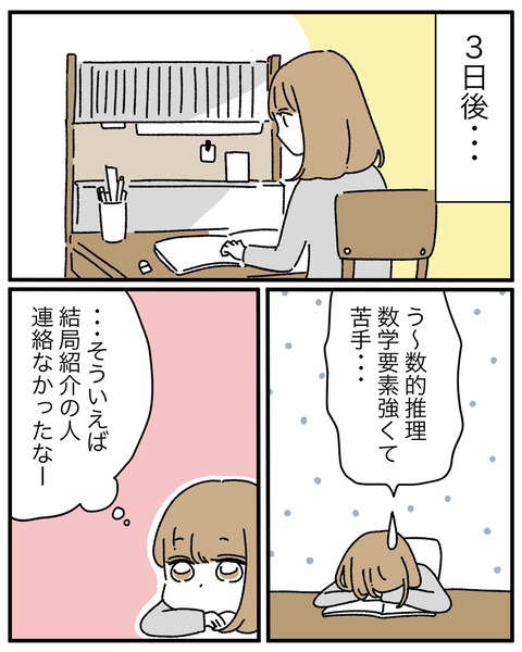 9DEE6A08-A32B-40B4-A7D8-E54A313B36A6