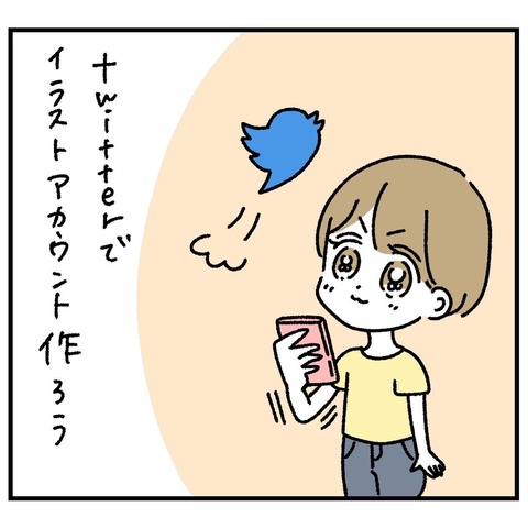 3EA06D72-B985-4C3D-AC82-33124D11D073
