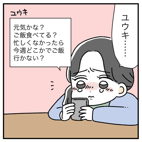 86C49490-55A4-423C-9E25-80A320321366