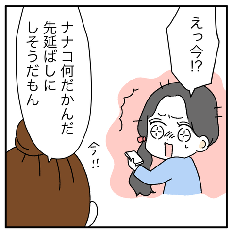 3029D00C-6E8C-401A-8667-7497F7DFC879