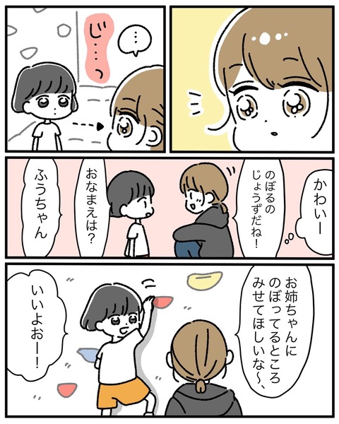1C63AA0B-48AD-4ACF-ADB3-6A7BBDA6DD0C