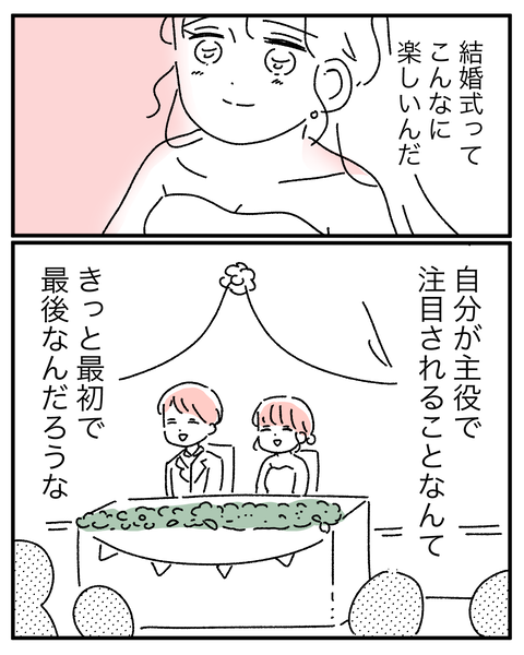 E6A431C0-CB49-4ADB-94B8-17F6D1103E25