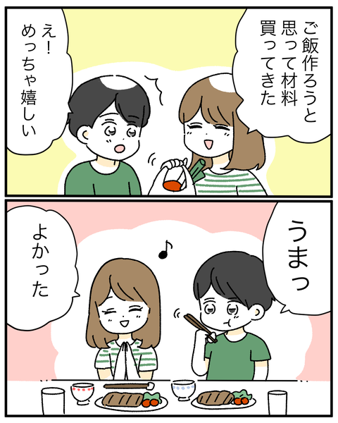 47976C4A-7D61-416A-ABBA-43E43FB6B551