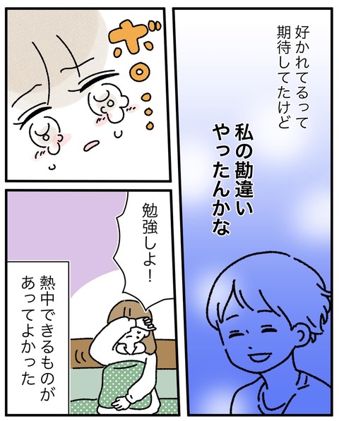 88DFEE7D-3C2E-439F-B0E5-02DC0427117E