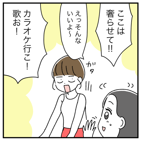 55853B8A-83F8-4627-BEE4-73243314E5C7