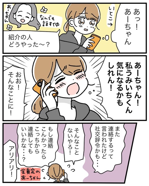 592C8A43-3D28-4011-9C82-1C6908A56A3D