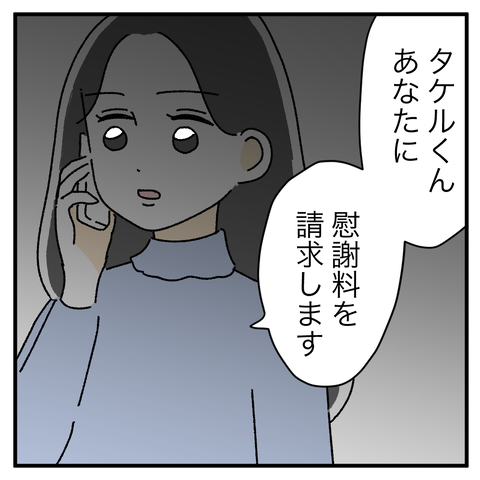 D13DB1F8-A325-4744-ABFE-A5CFB3ACE209