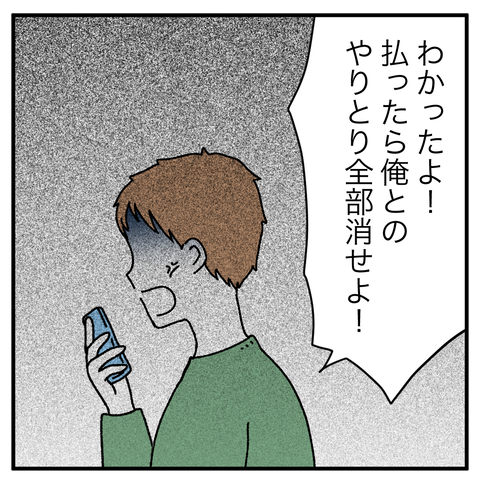 8C72BBD5-F2D9-48DE-B7A4-80F75F58E122