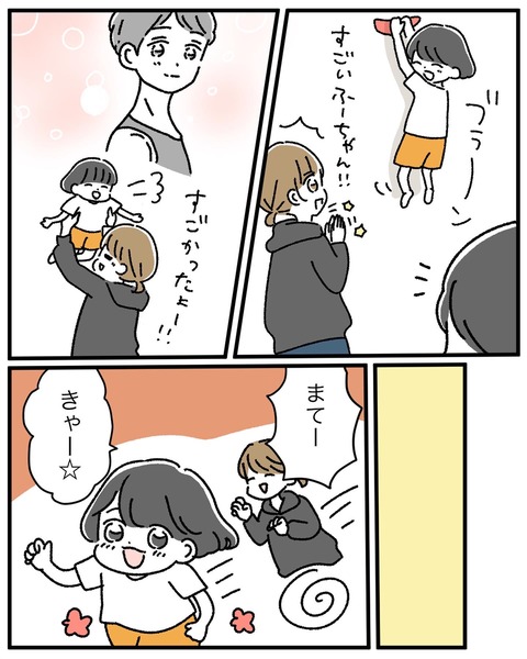 F57A39E8-7DE0-4256-A892-87A88E13ED8F