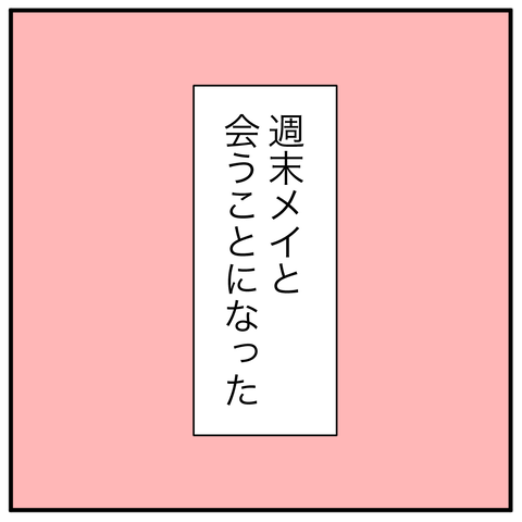 3A4F74D9-091D-4A34-B457-B763C6261586