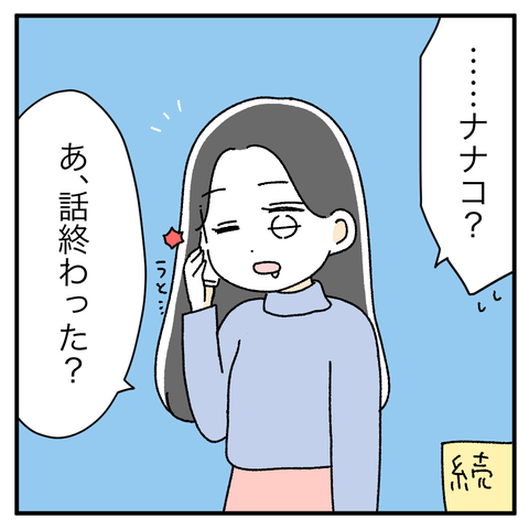 9BA2DA3A-1816-499B-B976-9EB6A5E69E8E