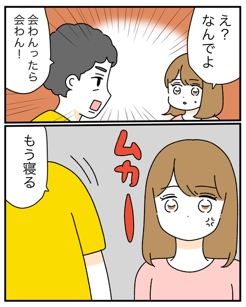 F6BA9DCE-BDAF-4C0C-A1E3-30E4F431DCB2