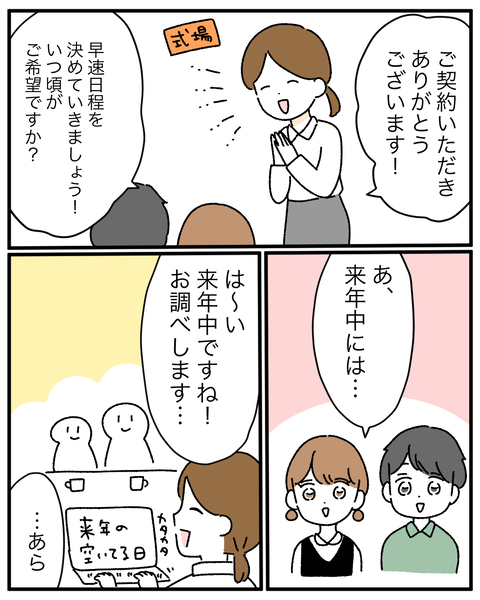 621339A5-60AD-45B4-A20A-8597A6FDBF37