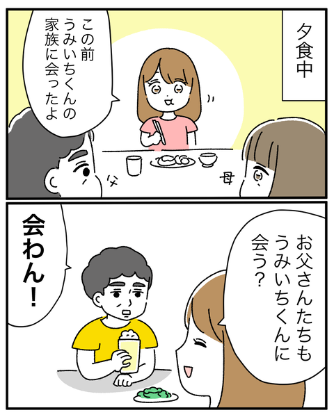 5EAF8C68-74E8-4FFC-97D5-5528324E8D38