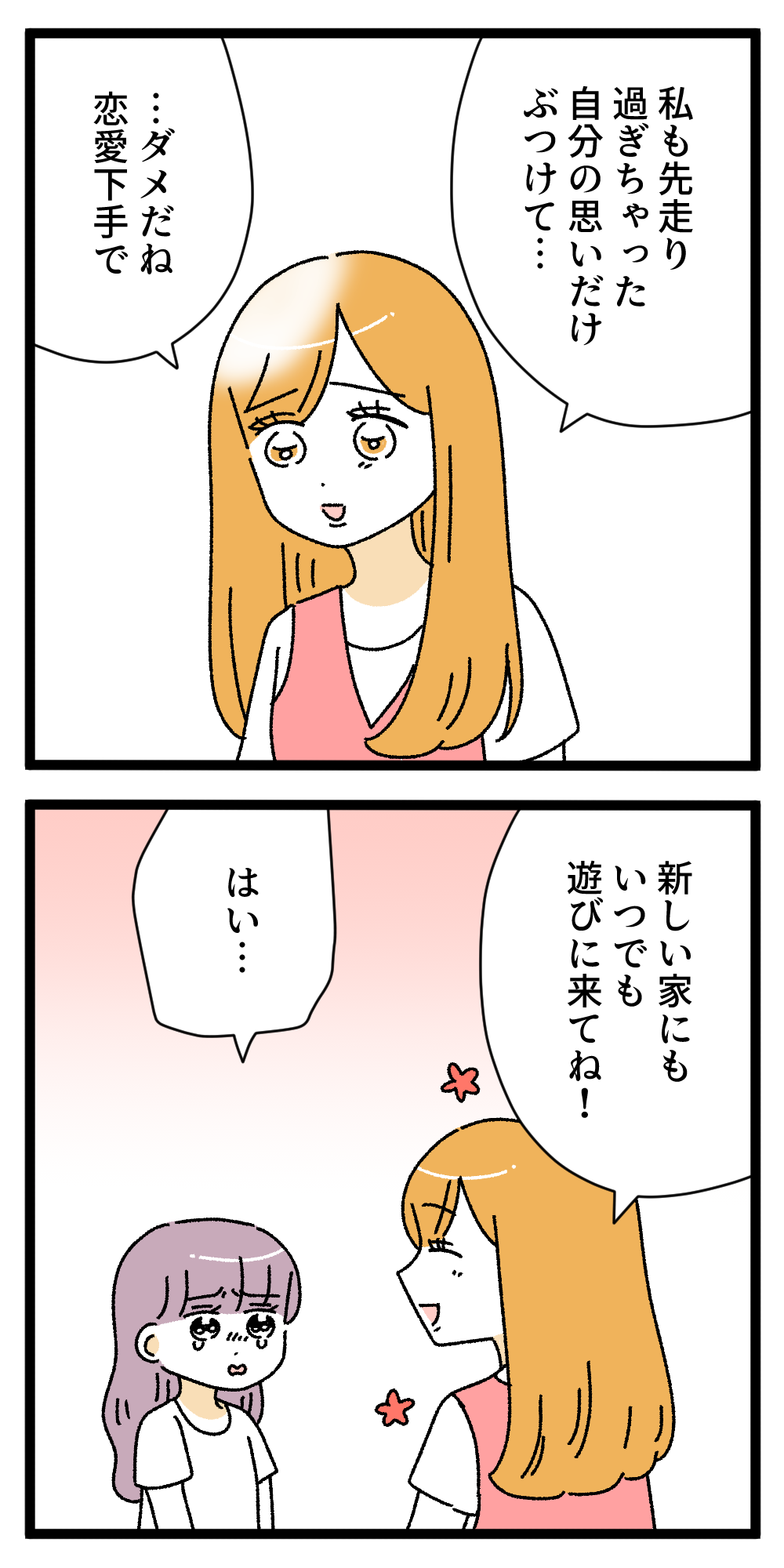 うみこページ 私の上位互換57 : うみこのおとぼけぐらし Powered by ライブドアブログ