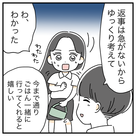 886D12FB-F2A7-4634-A866-A74A26BD3D45