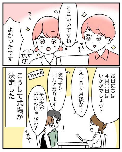 2F81791A-640F-4F97-8E8A-A6FCAD2B339C