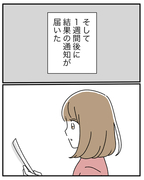 578D2E83-CFB0-492A-B994-F965C8B7C709