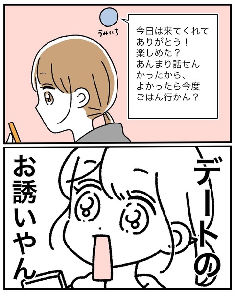 E6B3093B-053F-4D8B-8639-F0168A697F09