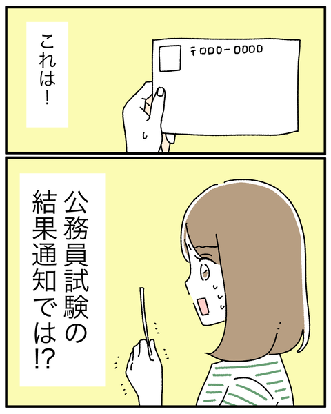 6E1B720E-AC0B-4883-97D2-D4BE909245A7