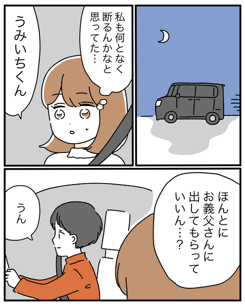 C91F62E5-AB3B-4493-B467-1028CE4C650F