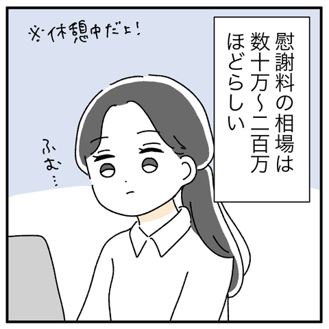 03F576DB-8A17-41B9-AB02-F2C76611487E