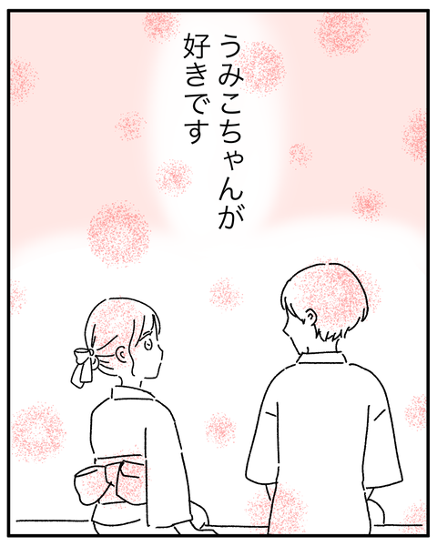 E173819F-CF0F-4534-A29A-461DE77E3E2C