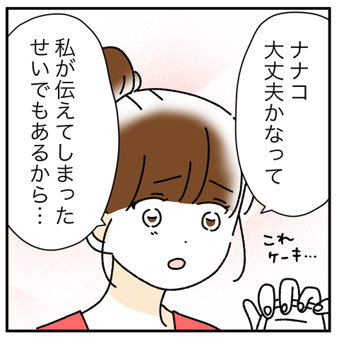 4168895E-60BC-478D-97B8-E36B99169A99
