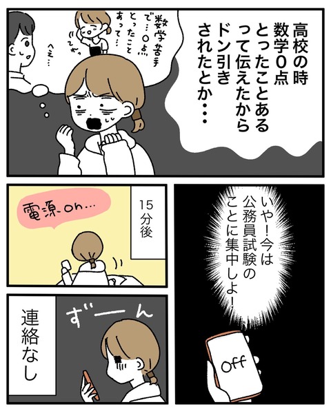 9F850548-B7F2-4121-849B-46D22BD28319