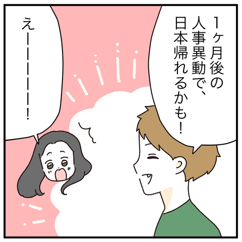 D4C39295-67AE-4967-8806-EBF455D34C09