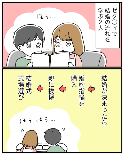 E58C8C77-7F92-47EC-A913-D9697128C2E1