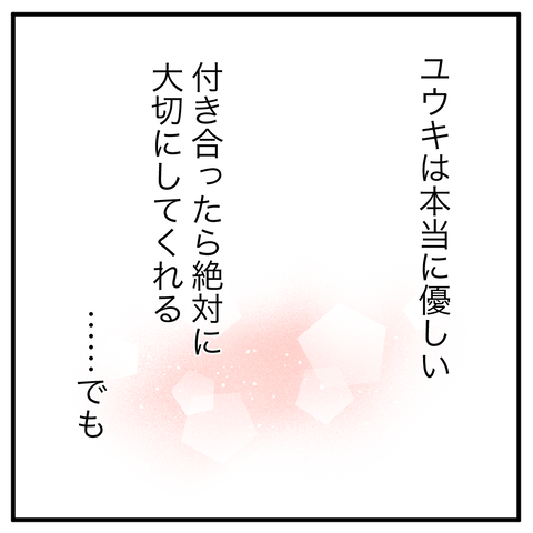 0E45B8E2-8453-42B6-8CEE-D80D2E630F81