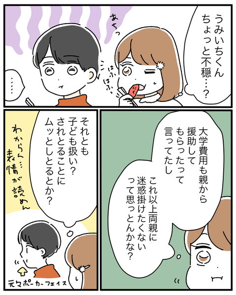 49945E46-9336-429B-A55E-DB2A9EB4C0FD