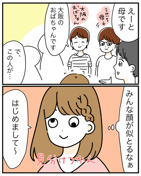 96FEDDAB-CE87-4E75-9426-AA0ED8072320