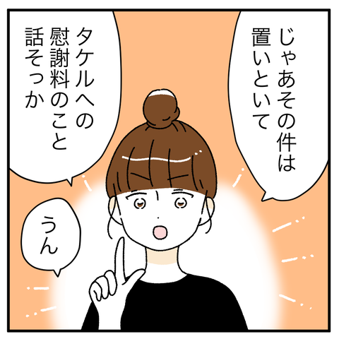 6E1B0CE6-EA74-4799-9AA9-5A0F161F503B