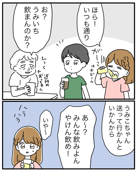 278883F1-7407-4012-9D81-739D7D6F3DCC