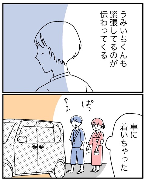 8F64AA63-E6AD-4669-AC7A-DF713137AEAC