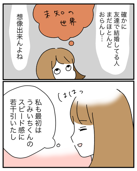51281F8F-2D21-4DC8-93CA-D559EDF3BF85