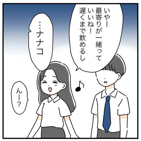 F40B0C93-2941-4796-8A8E-4820146927CC