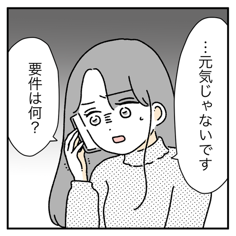 6CA899EB-2E19-4F89-807E-F84FB2963A26