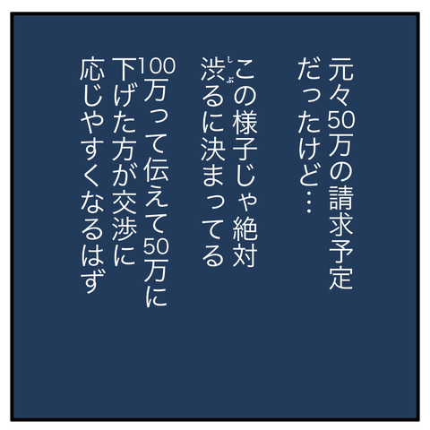 535C9961-542B-4256-9C5E-B04BF9F623CD