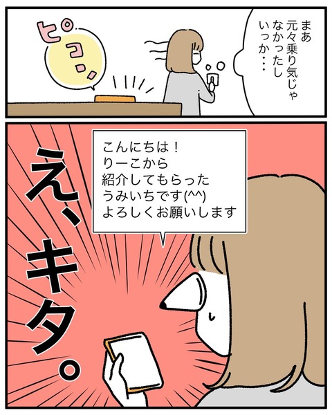 7202871E-FC20-47F2-9597-7D534F3F8D04