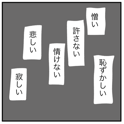 E3E7A9B4-7B88-4D38-A387-FFAEE6EB9510