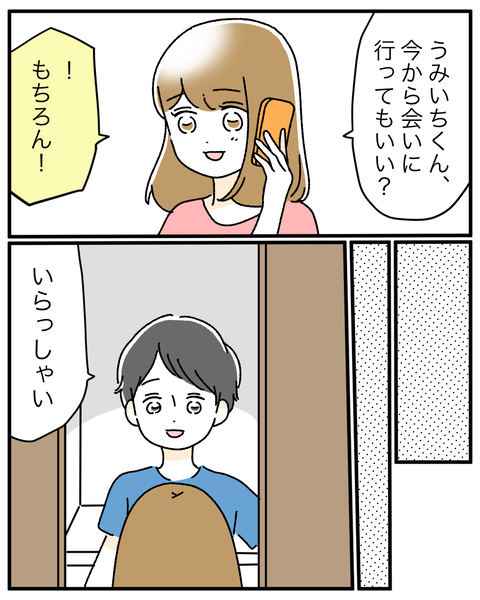 BABB38AA-5922-484D-9ADF-7360E0853817