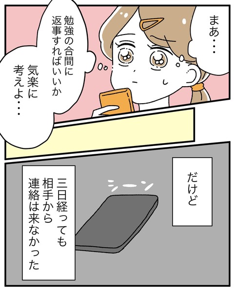 CCE42E0D-A414-4CEA-AA5C-64E4E6E0ABE5