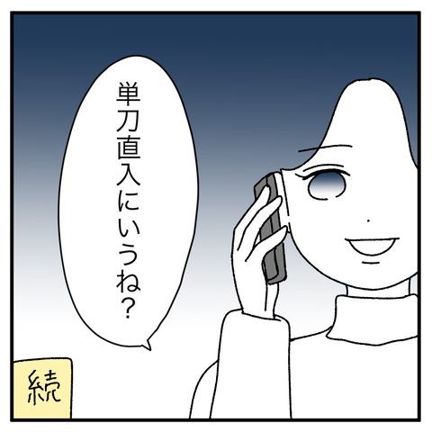 8F9B27CA-AF2C-4B92-B9EE-E8013501FB4D