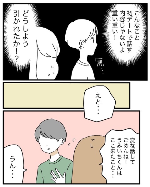 26FE2B15-5E0F-4486-B7CC-D08BA5ED2672