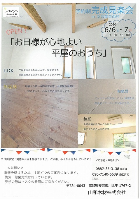 s-SKM_C224e20052114510_0001