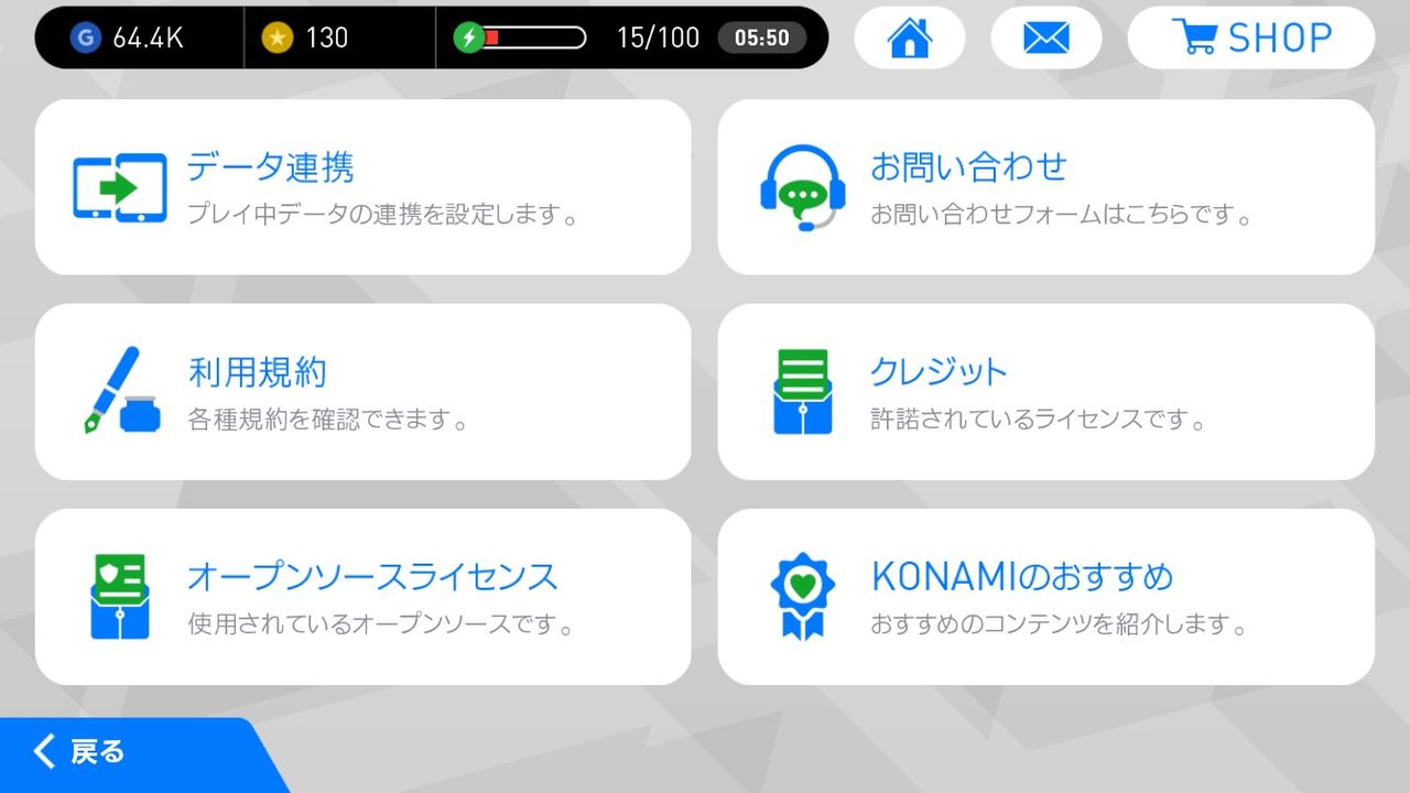 18年08月 最新版 ゲームの裏技まとめてみました 18年08月 最新版 ゲームの裏技まとめてみました