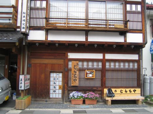 nakasendo4 081
